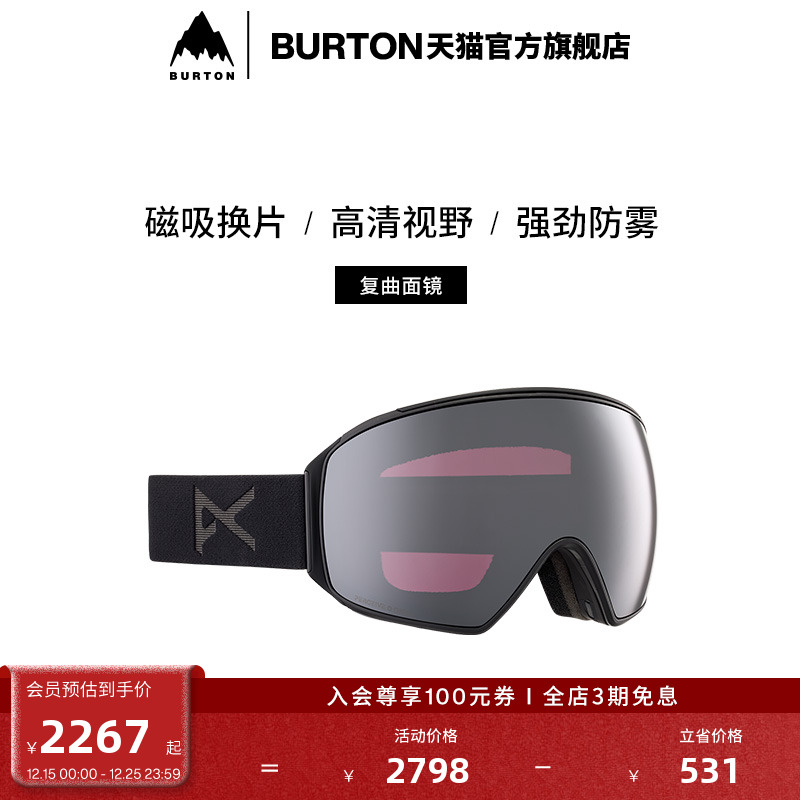 BURTON伯顿男士新品M4滑雪镜柱面