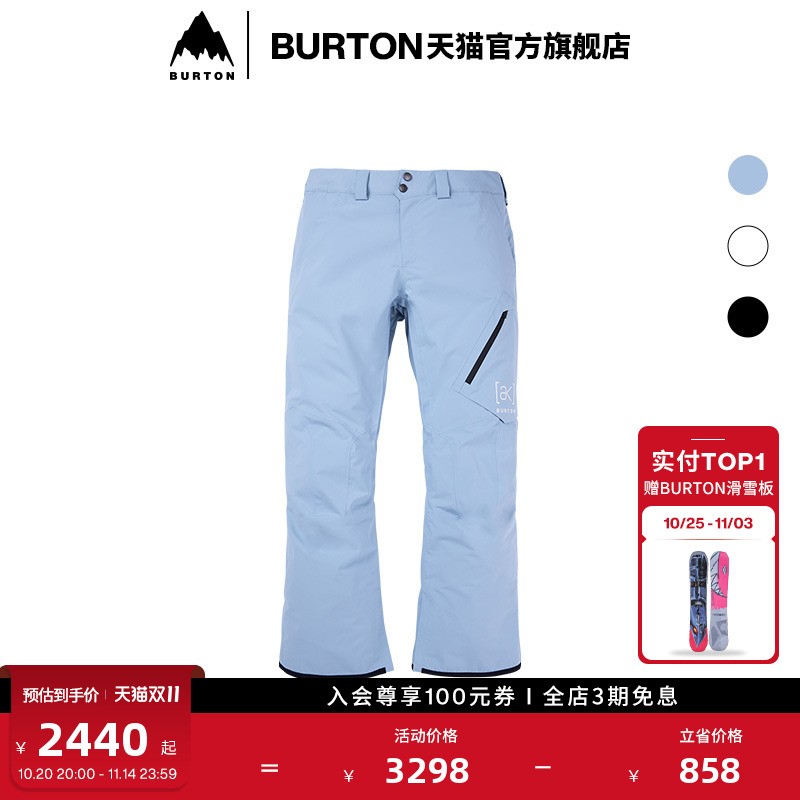 BURTON伯顿男士[ak]滑雪裤