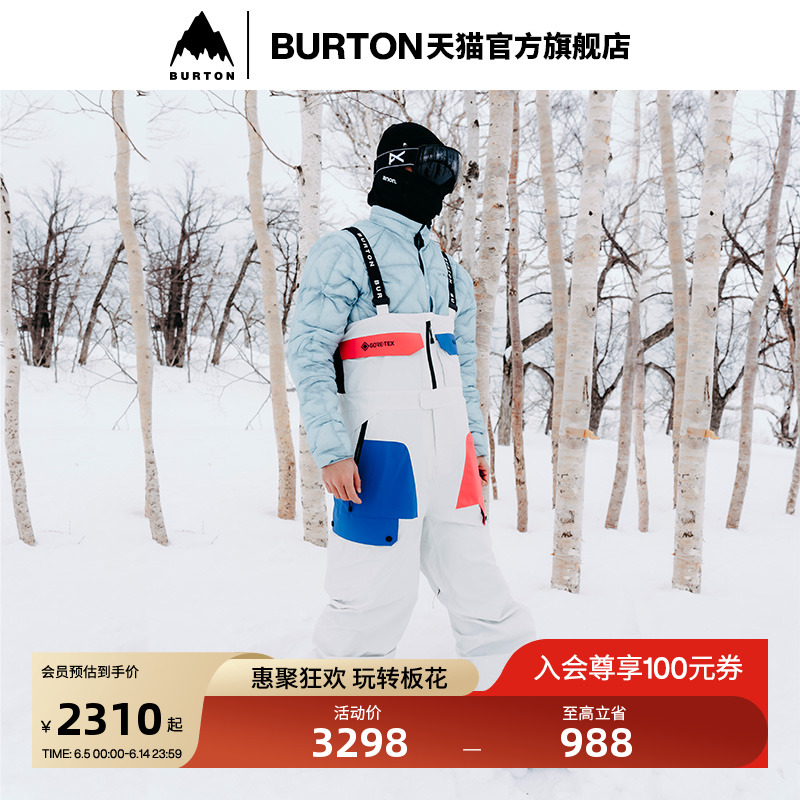 BURTON伯顿男女Circus Tricolor Goretex2L雪服雪裤925041/925029