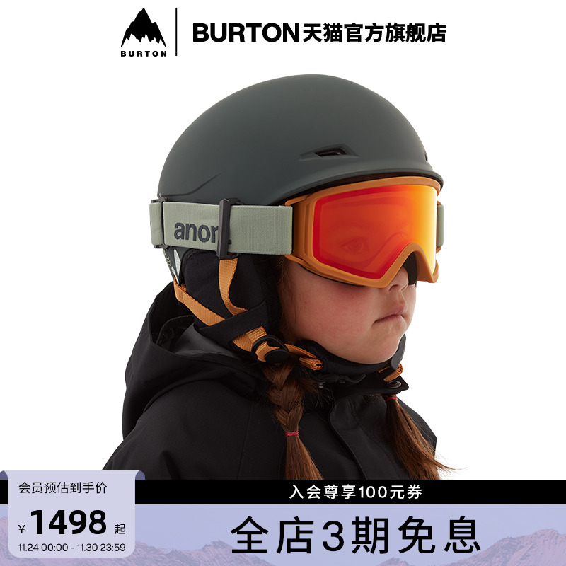 burton伯顿官方儿童ANON滑雪头盔