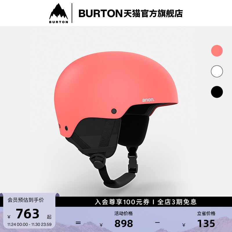 BURTON伯顿男女滑雪头盔亚洲版