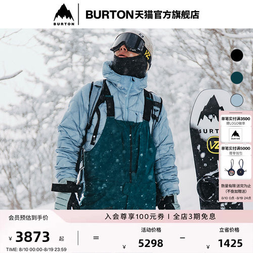 BURTON伯顿男士[ak]滑雪裤