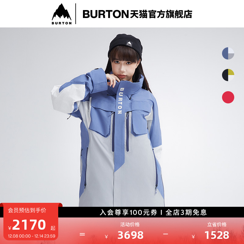 BURTON伯顿男女RADIAN滑雪服