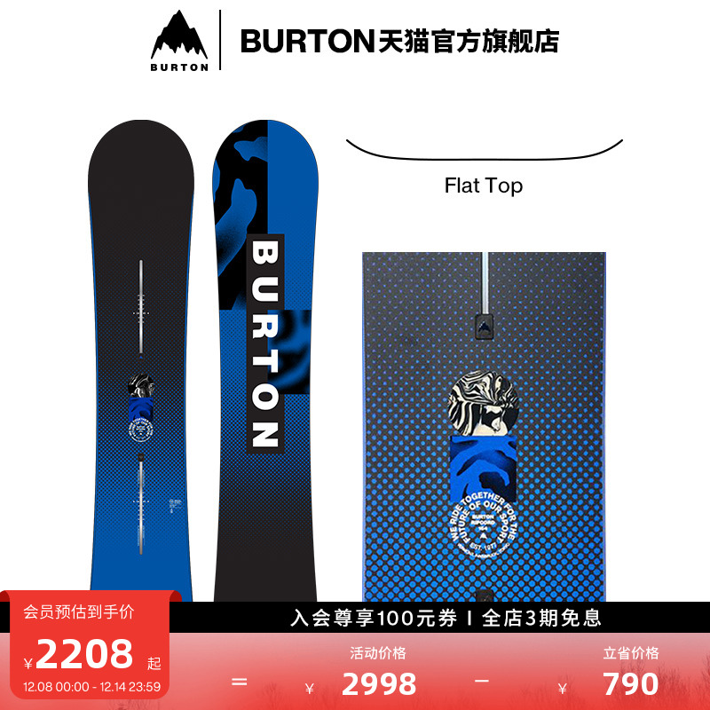 伯顿滑雪板burton男士