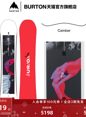 BURTON伯顿官方女士Talent Scout粉蝴蝶滑雪单板Camber板型132181