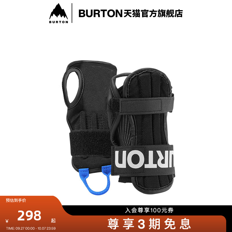 burton伯顿男士滑雪护腕