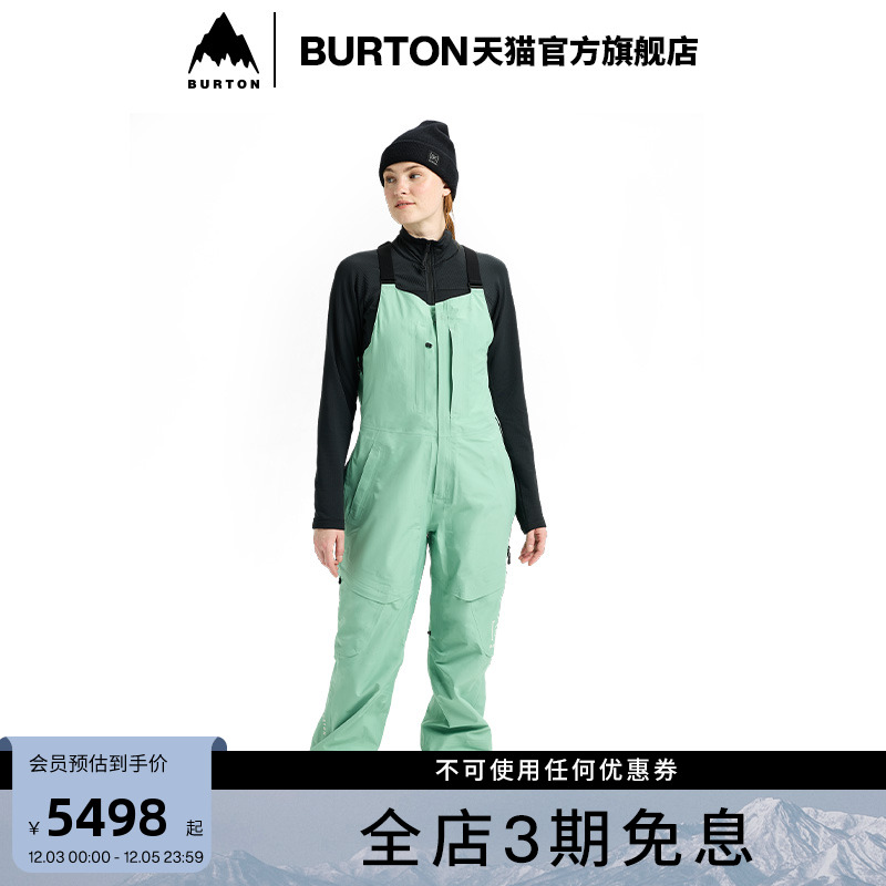 BURTON伯顿女士3L背带裤