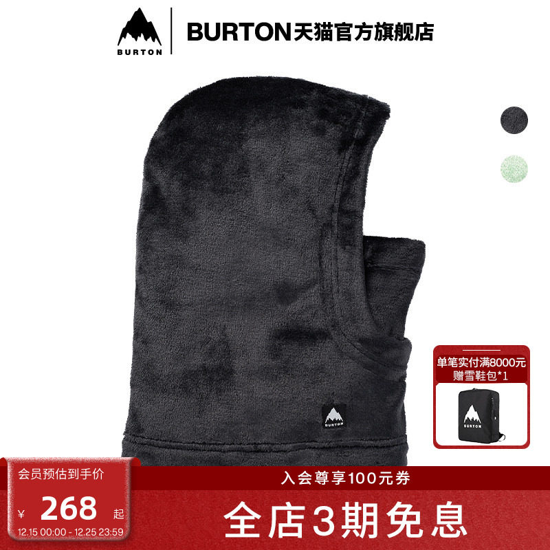 BURTON伯顿儿童CORA滑雪护脸面罩