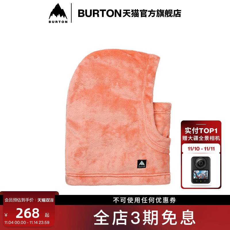 BURTON伯顿官方儿童头套面罩