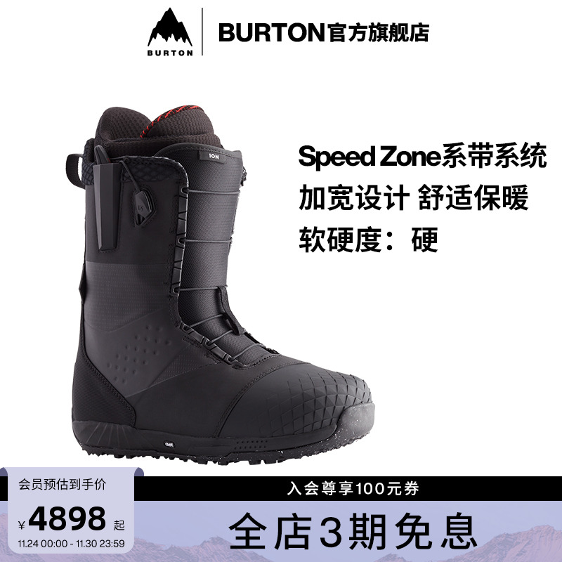 burton伯顿官方男士加宽缓震雪鞋
