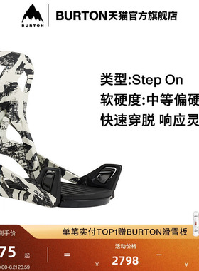 BURTON伯顿25-26雪季新品男士Step On Re:Flex 固定器快穿172831