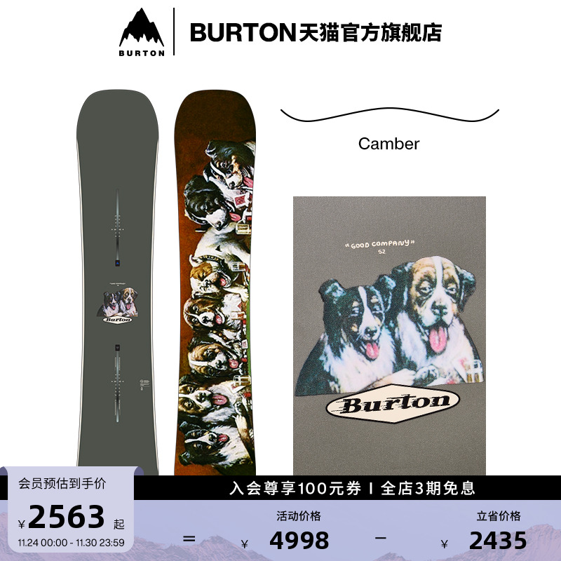 BURTON伯顿男士滑雪板