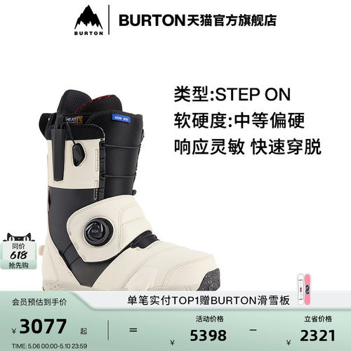 BURTON伯顿男士ION滑雪鞋