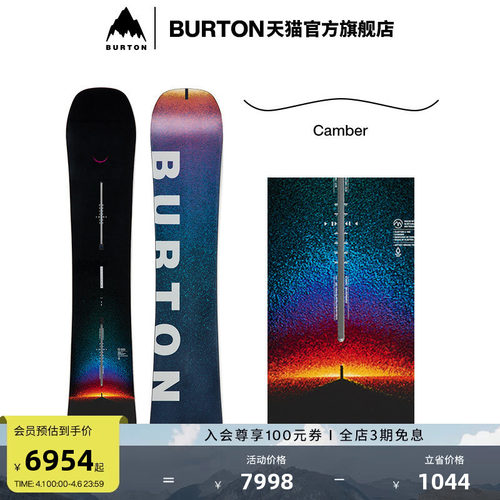 BURTON伯顿男士滑雪板