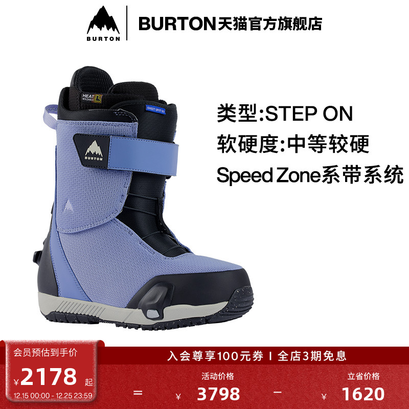 伯顿滑雪鞋burton女士