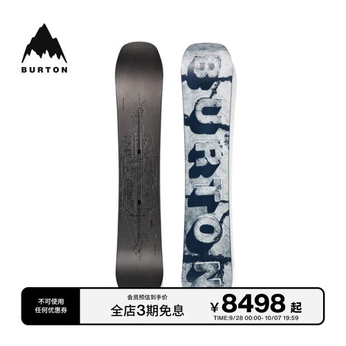 BURTON伯顿官方雪季男士滑雪单板