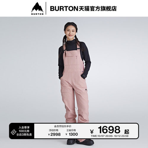 BURTON伯顿女士滑雪背带裤