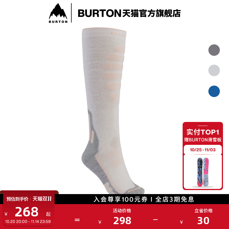 burton伯顿女士滑雪袜长筒保暖