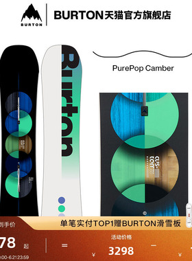 BURTON伯顿官方儿童 CUSTOM Smalls 滑雪单板滑雪运动装备201951
