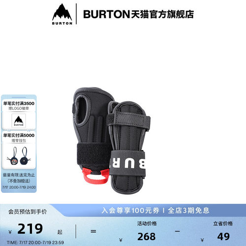 BURTON伯顿儿童IMPACT滑雪护腕