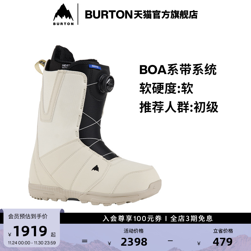 BURTON伯顿男士MOTOBOA滑雪鞋