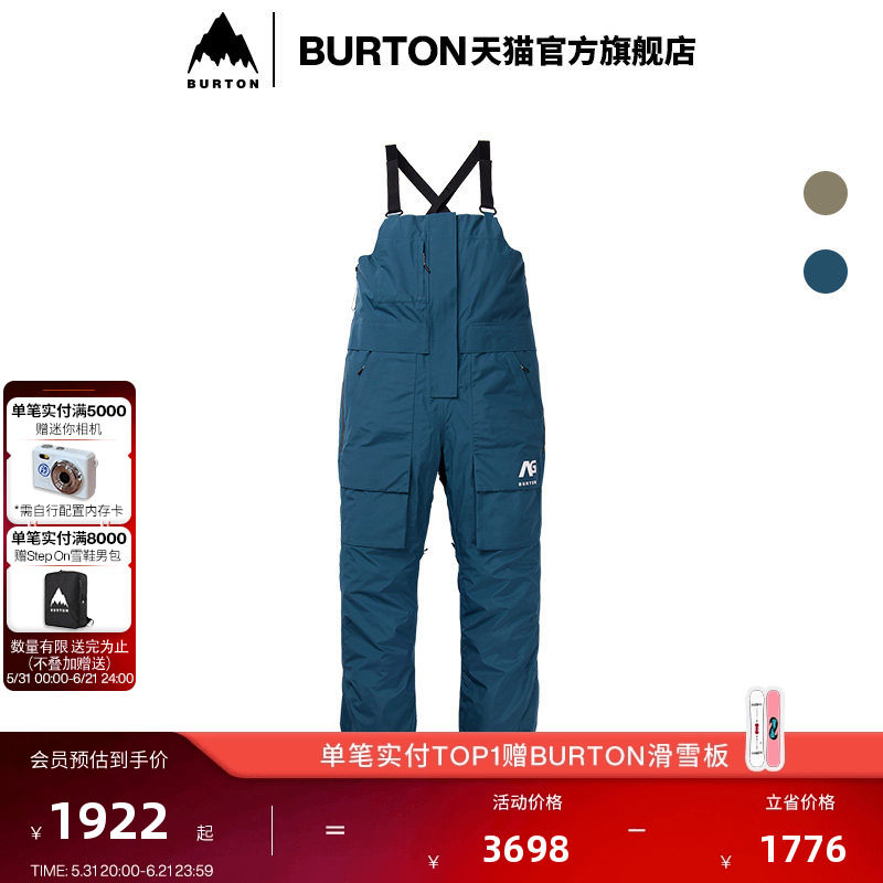 BURTON ANALOG AG系列 伯顿女士HEDSTALL滑雪裤GORETEX 2L 235431