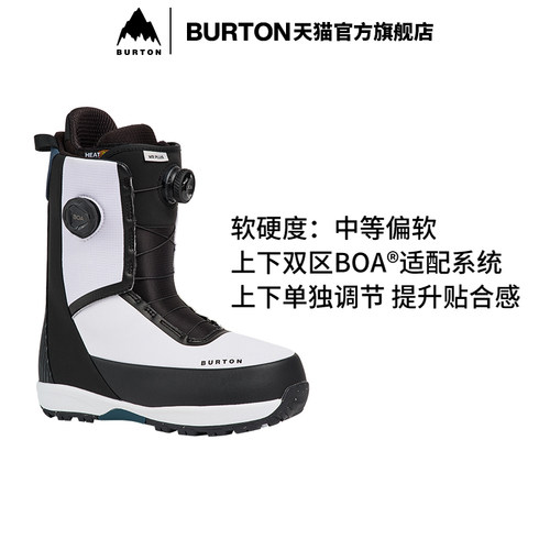BURTON伯顿男士滑雪鞋缓震