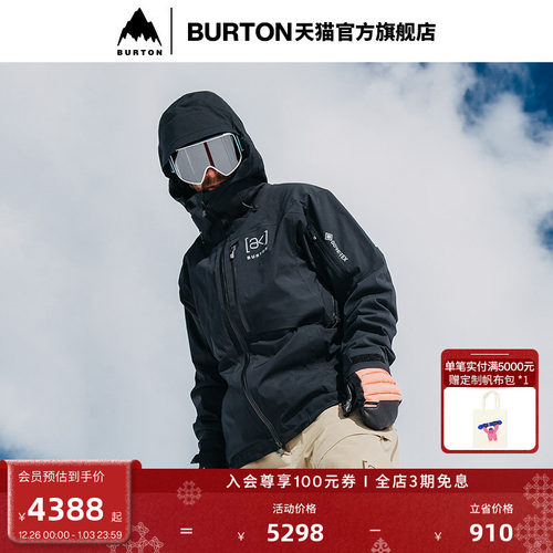 BURTON伯顿男士[ak]滑雪服