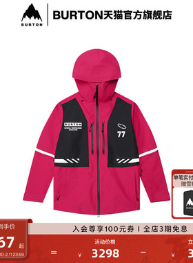 BURTON伯顿25-26雪季新品男女SHREDSTAR DRYRIDE 3L 滑雪服926101