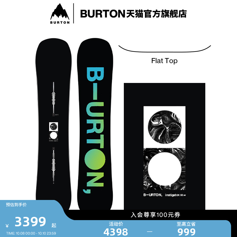 BURTON伯顿官方男士INSTIGATOR滑雪板Flat Top板型新手单板229451