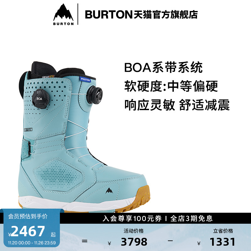 BURTON伯顿官方男士Photon BOA滑雪鞋雪靴单板滑雪装备缓震150861