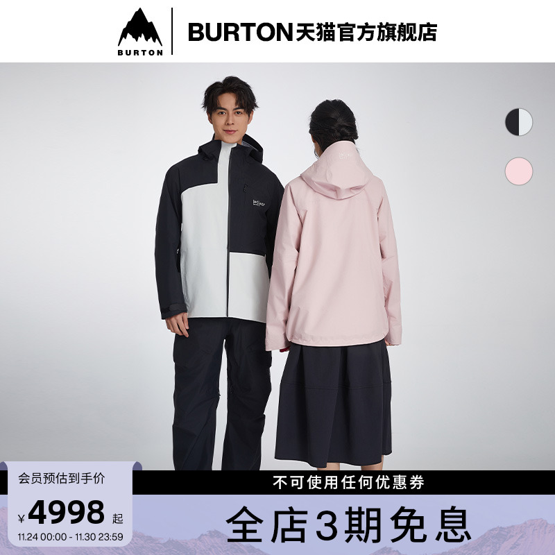 BURTON伯顿春夏男士冲锋衣