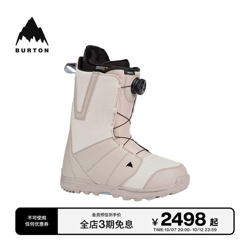 BURTON伯顿官方滑雪鞋缓震男士