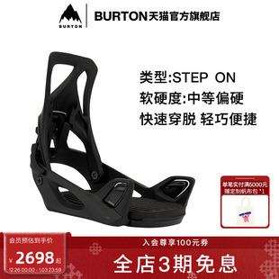 BURTON伯顿官方女士RE ON快穿缓震滑雪单板172841 FLEX固定器STEP