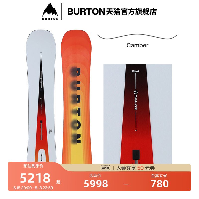 BURTON伯顿23-24雪季新品男士CUSTOM滑雪板单板进阶106881