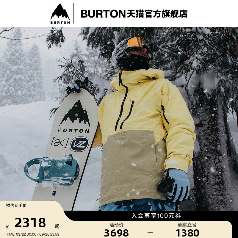 BURTON伯顿男士[ak]滑雪服