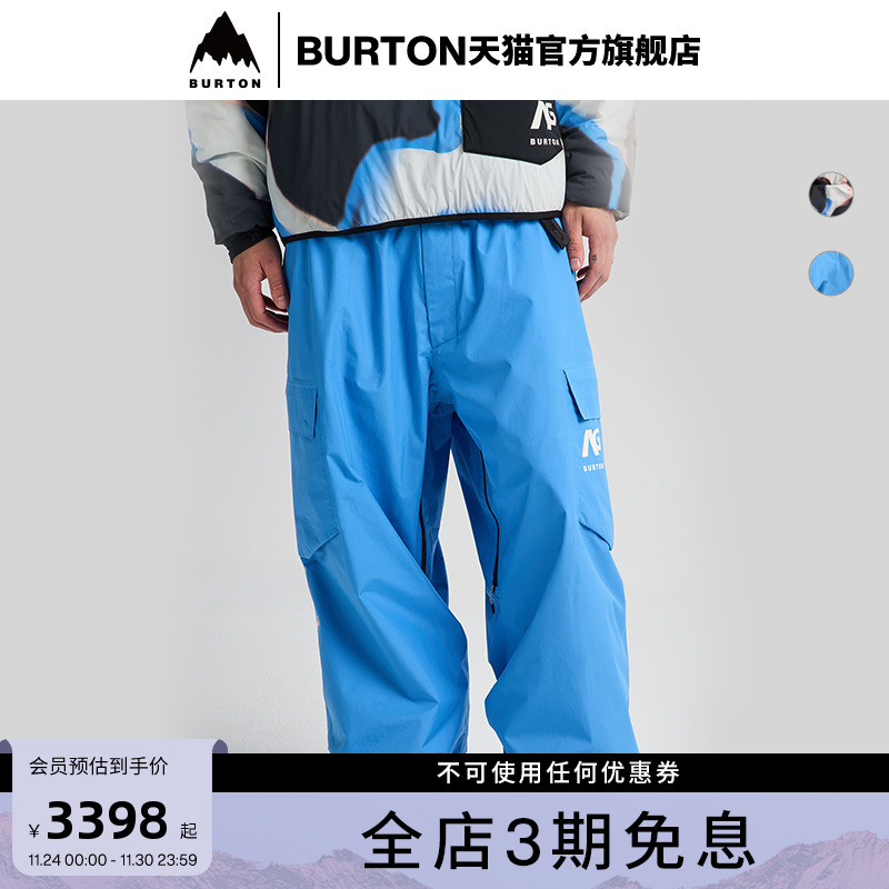 BURTONAG系列伯顿男女滑雪裤