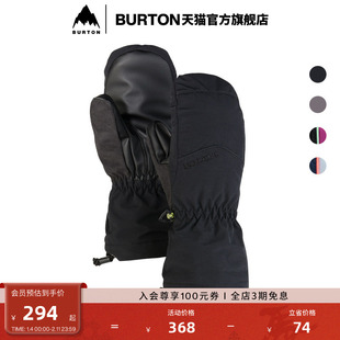 BURTON伯顿官方儿童 PROFILE 滑雪防寒手套并指手套单板151881