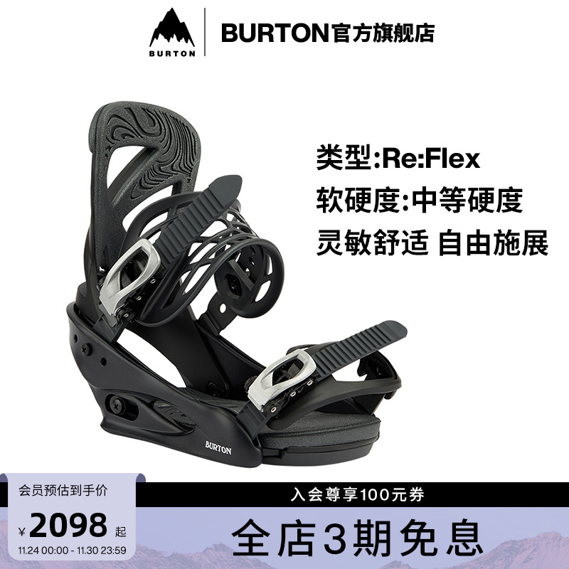 BURTON伯顿新品女士固定器SCRIBE