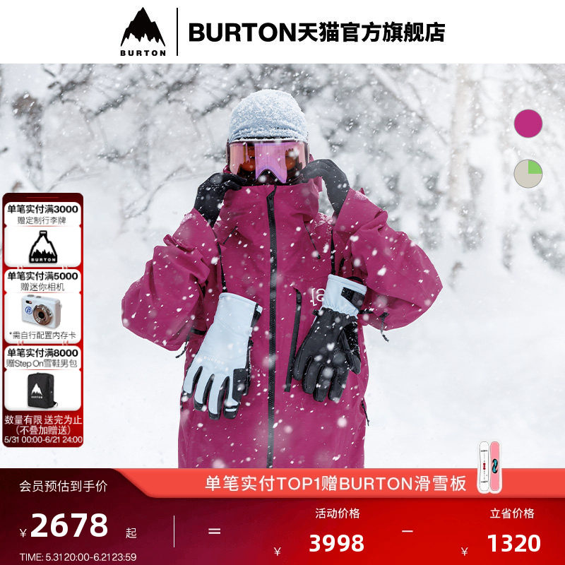 BURTON伯顿新品男士[ak]CYCLIC GORETEX 2L滑雪服926011/926021