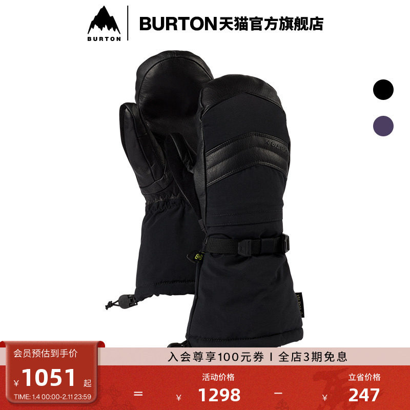 BURTON伯顿官方女士GORE-TEX WARMEST滑雪防寒手套连指手套103381,户外/登山/野营/旅行用品,滑雪手套,淘宝优惠券,粉丝福利购,淘宝优惠卷
