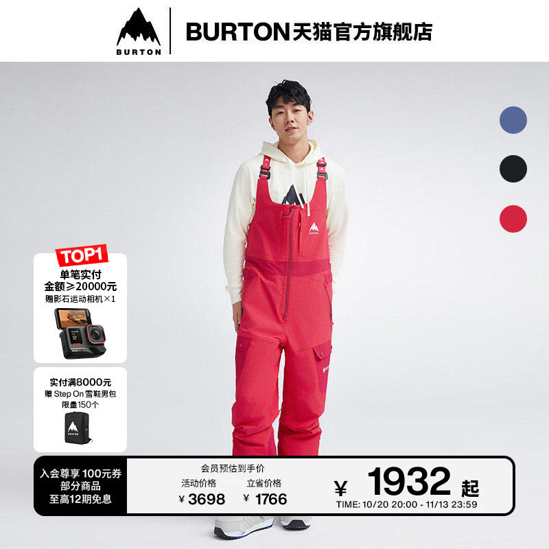 BURTON伯顿男女RADIAN长裤