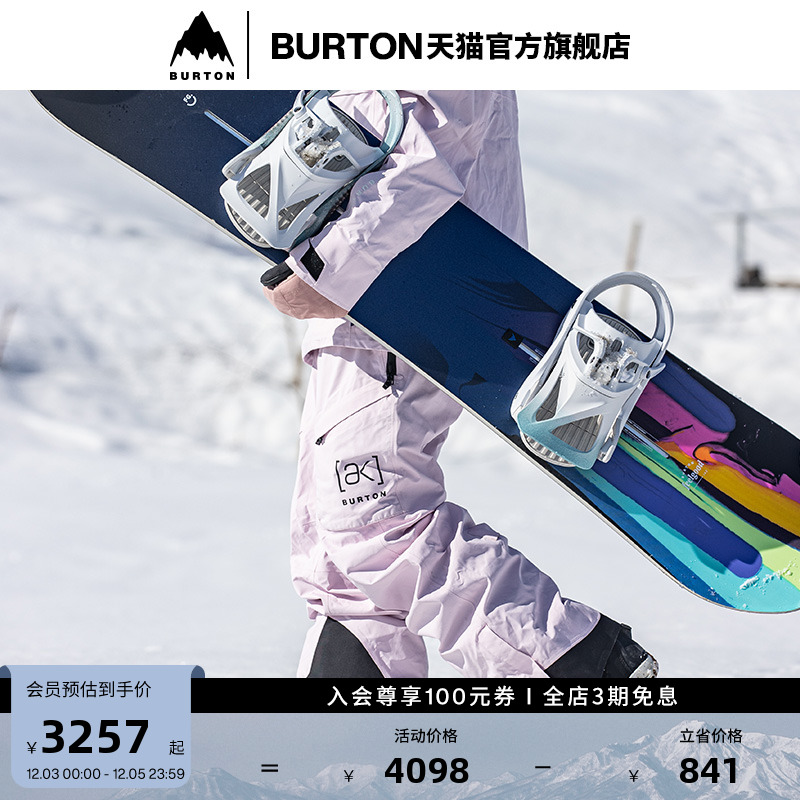 BURTON伯顿女士滑雪裤