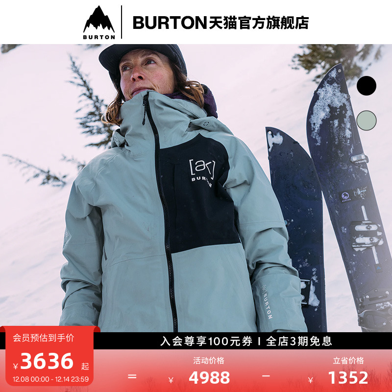 BURTON伯顿女士[ak]滑雪服