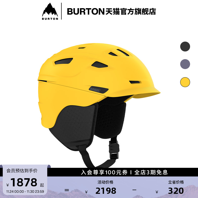 BURTON伯顿男女滑雪头盔