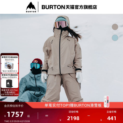 BURTON伯顿官方男女滑雪服