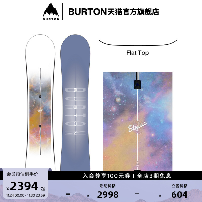 BURTON伯顿女士滑雪板