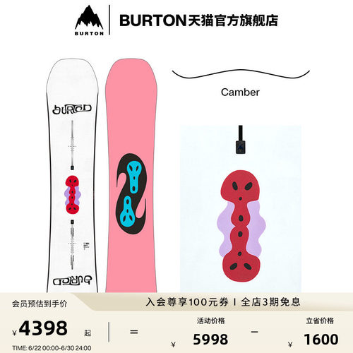 BURTON伯顿官方男士滑雪板单板