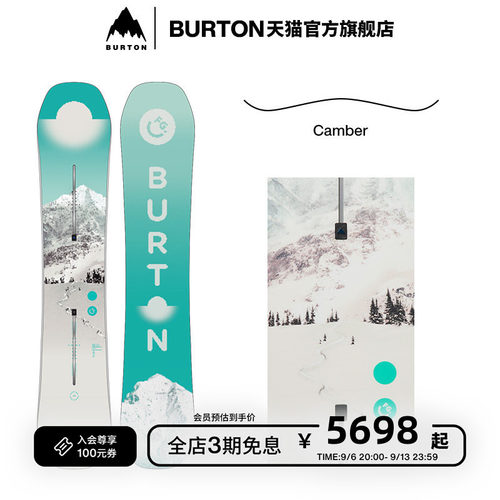 BURTON伯顿官方女士滑雪单板