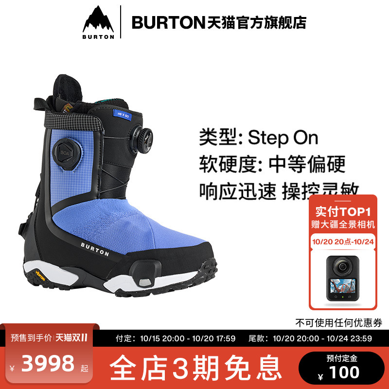 BURTON伯顿官方女士滑雪靴